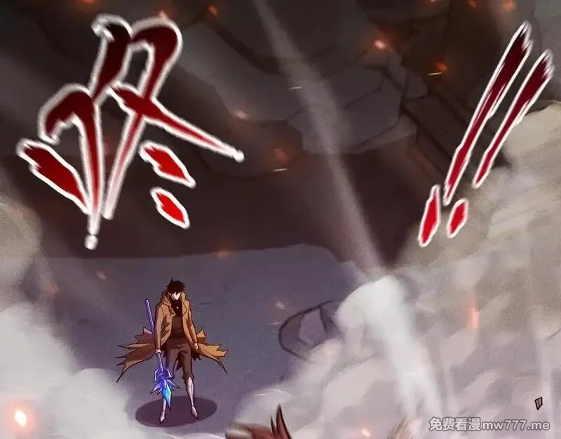 网游：挂机百万年，我醒来成神,第10话 刷新时间！百年通关纪录被打破！,第69张