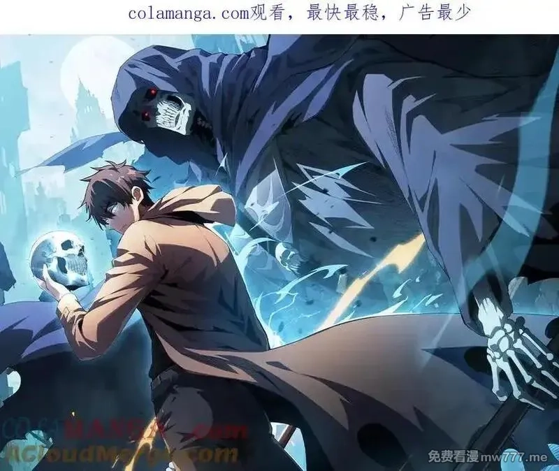 网游：挂机百万年，我醒来成神,第21话 忏悔的前女友,第1张
