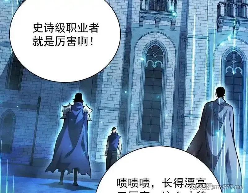 网游：挂机百万年，我醒来成神,第21话 忏悔的前女友,第102张