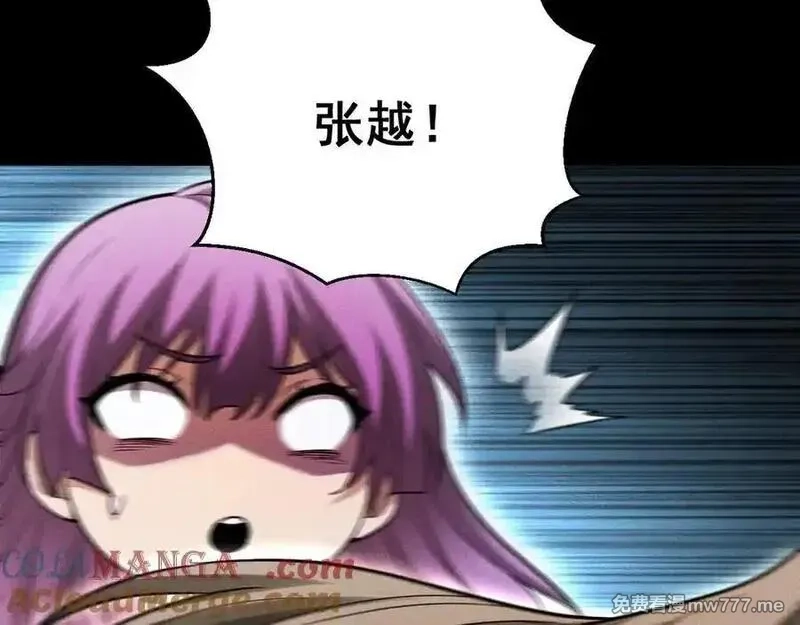 网游：挂机百万年，我醒来成神,第21话 忏悔的前女友,第145张