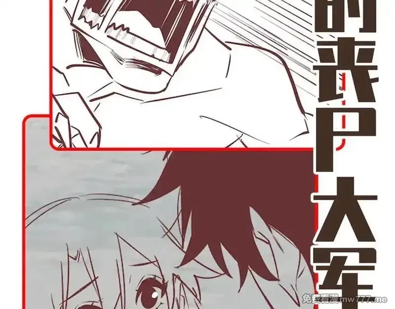 网游：挂机百万年，我醒来成神,第21话 忏悔的前女友,第154张