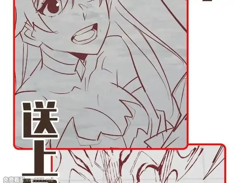 网游：挂机百万年，我醒来成神,第21话 忏悔的前女友,第155张