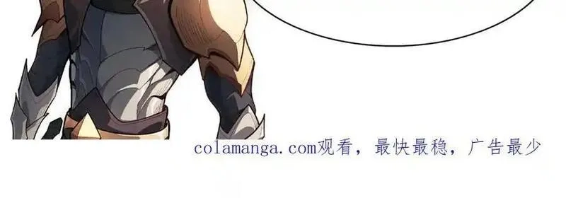 网游：挂机百万年，我醒来成神,第21话 忏悔的前女友,第158张