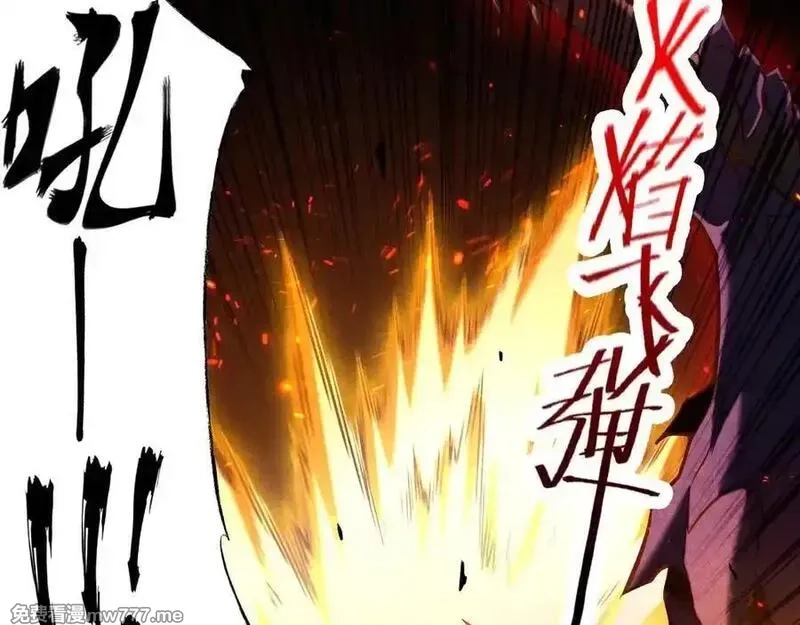 网游：挂机百万年，我醒来成神,第21话 忏悔的前女友,第19张