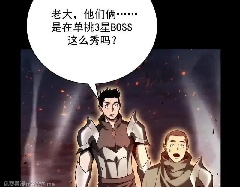 网游：挂机百万年，我醒来成神,第21话 忏悔的前女友,第23张