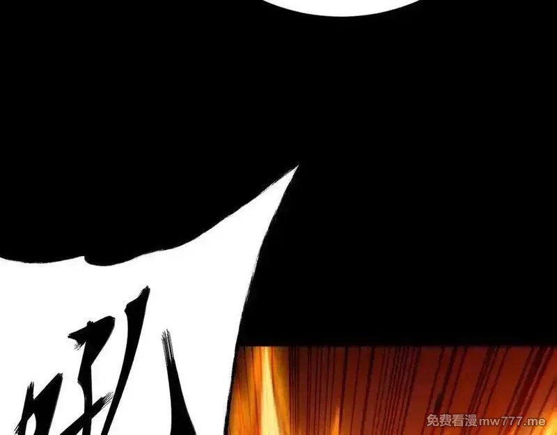 网游：挂机百万年，我醒来成神,第21话 忏悔的前女友,第30张