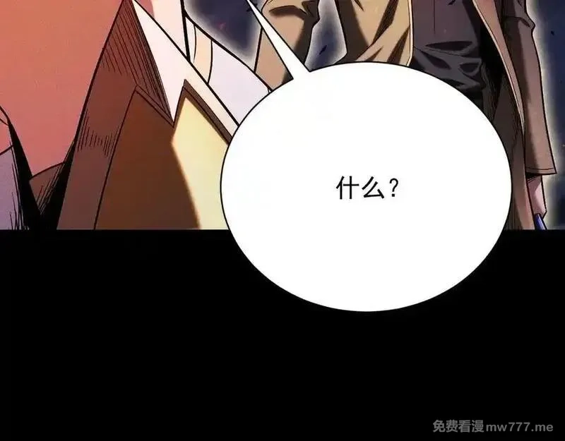 网游：挂机百万年，我醒来成神,第21话 忏悔的前女友,第46张