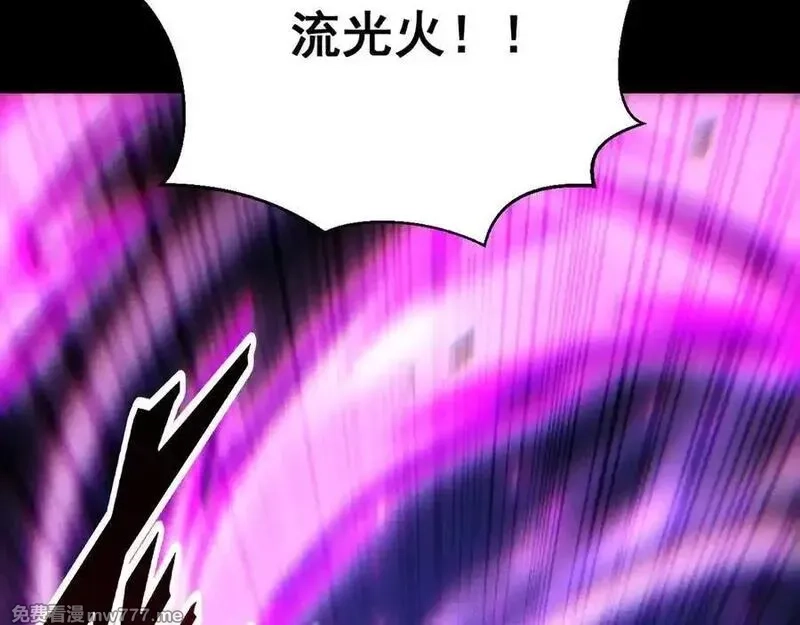 网游：挂机百万年，我醒来成神,第21话 忏悔的前女友,第52张