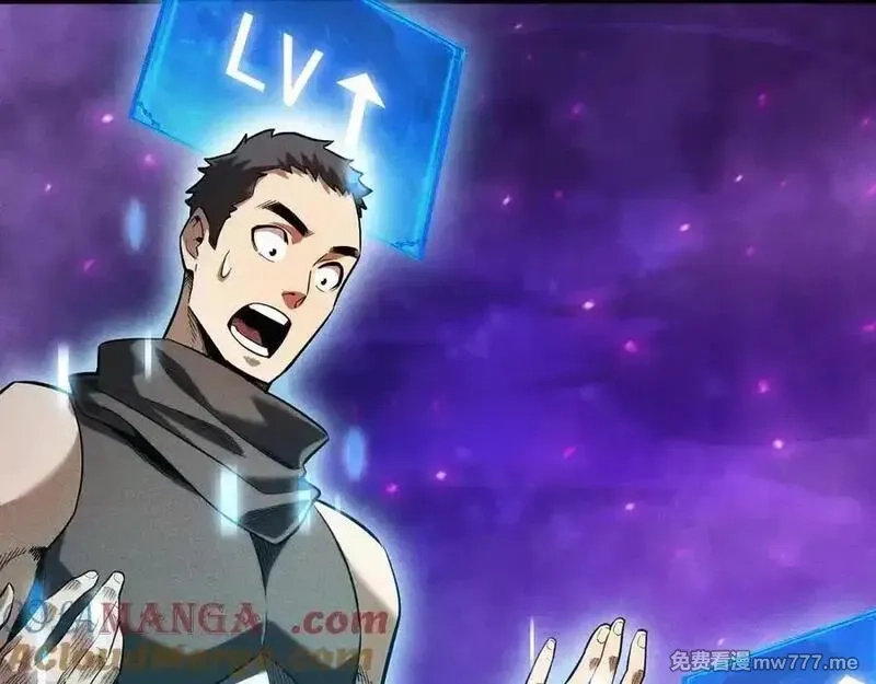 网游：挂机百万年，我醒来成神,第21话 忏悔的前女友,第61张
