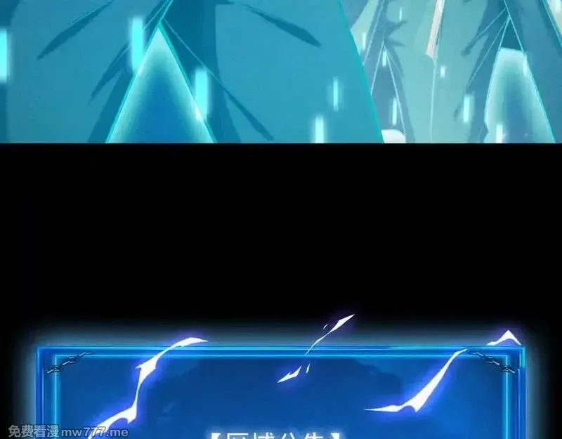 网游：挂机百万年，我醒来成神,第21话 忏悔的前女友,第63张