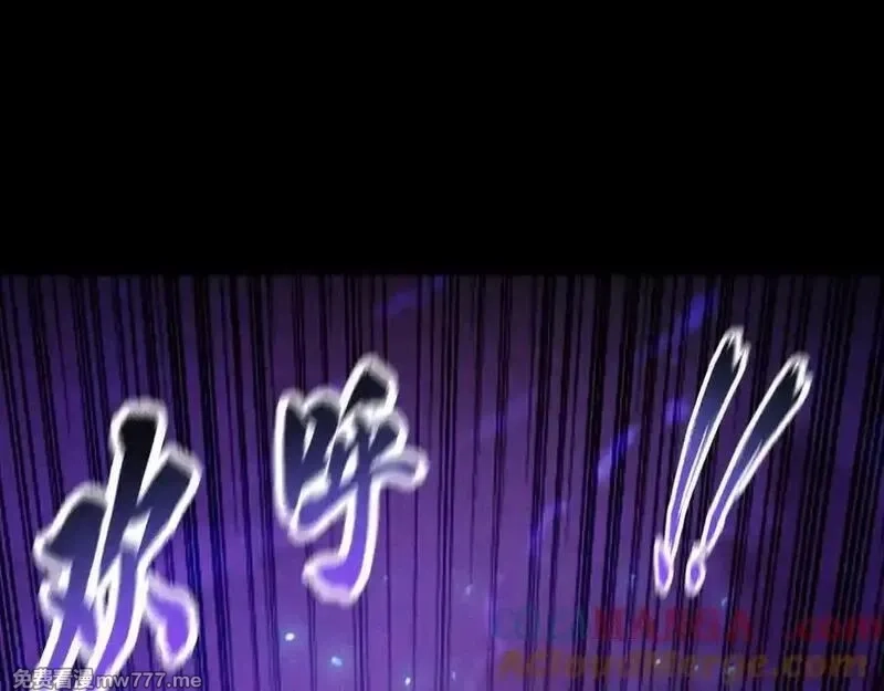 网游：挂机百万年，我醒来成神,第21话 忏悔的前女友,第65张