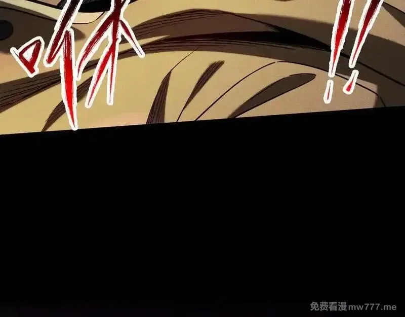 网游：挂机百万年，我醒来成神,第21话 忏悔的前女友,第7张