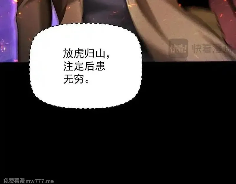 网游：挂机百万年，我醒来成神,第21话 忏悔的前女友,第71张