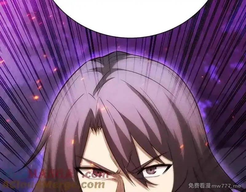 网游：挂机百万年，我醒来成神,第21话 忏悔的前女友,第77张