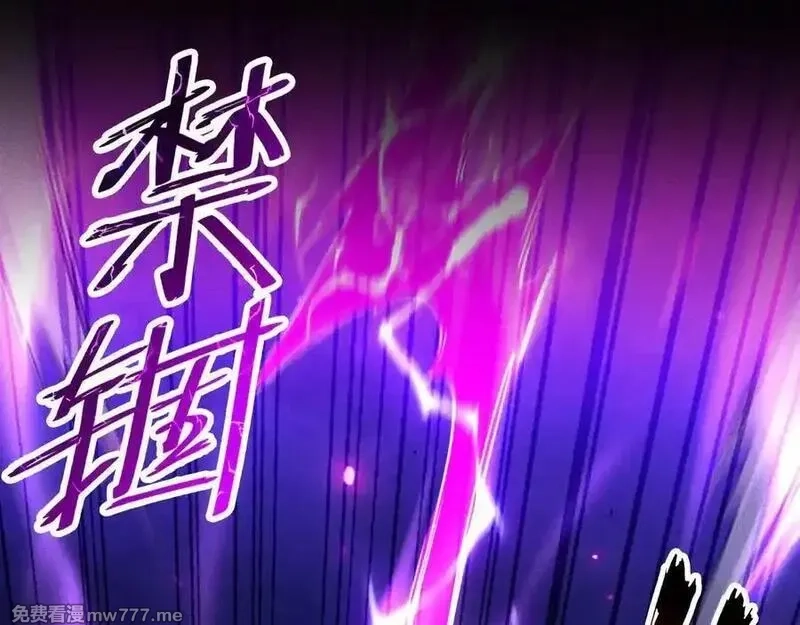 网游：挂机百万年，我醒来成神,第21话 忏悔的前女友,第8张