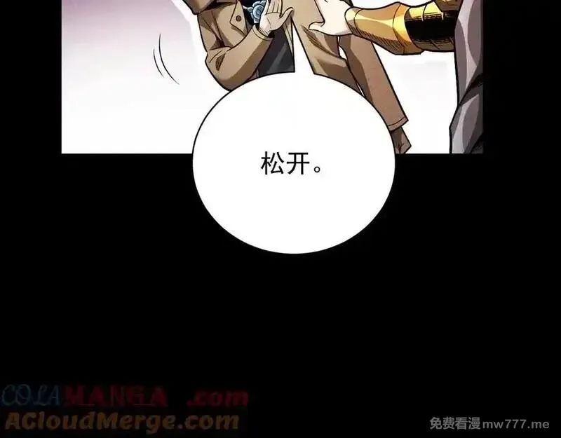 网游：挂机百万年，我醒来成神,第21话 忏悔的前女友,第81张