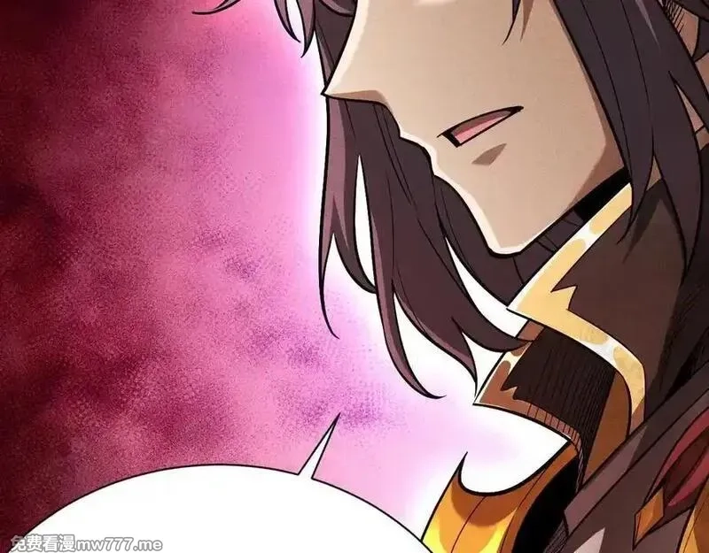 网游：挂机百万年，我醒来成神,第21话 忏悔的前女友,第83张