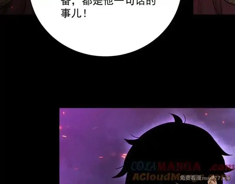 网游：挂机百万年，我醒来成神,第21话 忏悔的前女友,第89张