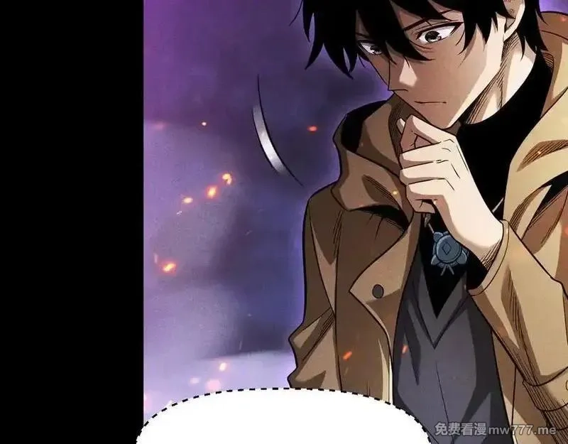 网游：挂机百万年，我醒来成神,第21话 忏悔的前女友,第90张