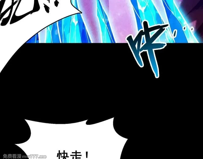 网游：挂机百万年，我醒来成神,第20话 危险！三星BOSS！,第107张