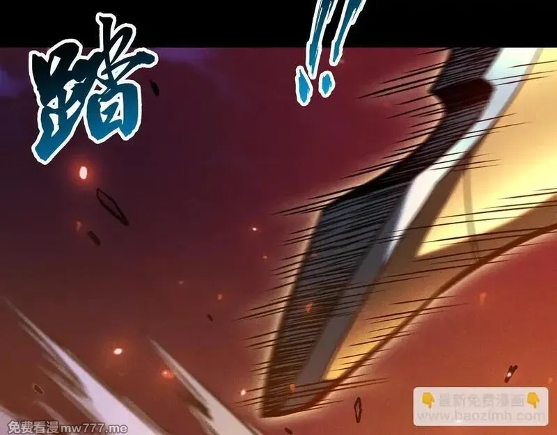 网游：挂机百万年，我醒来成神,第20话 危险！三星BOSS！,第121张