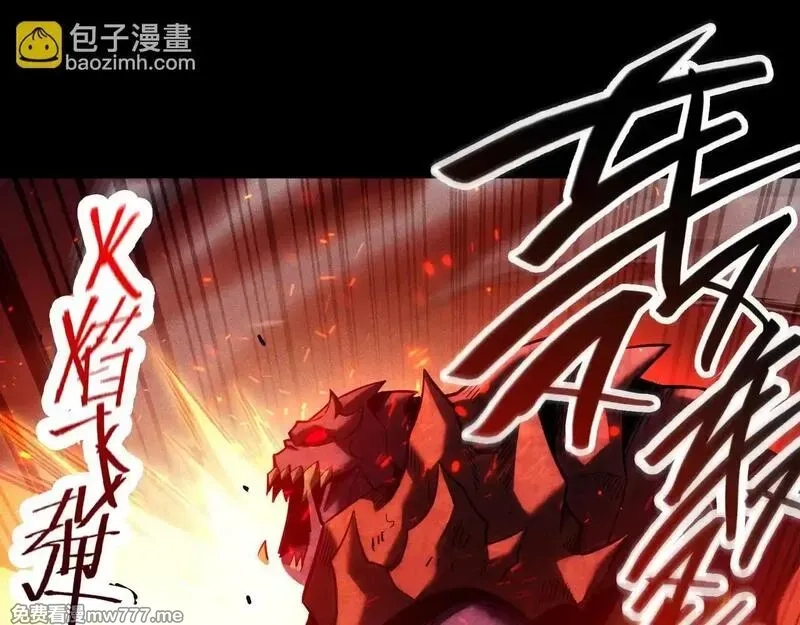 网游：挂机百万年，我醒来成神,第20话 危险！三星BOSS！,第124张