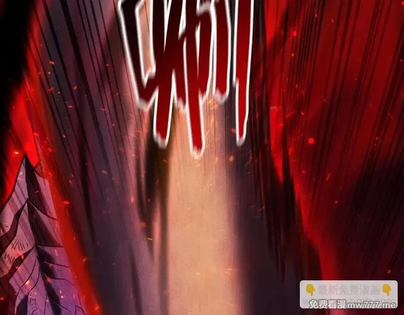 网游：挂机百万年，我醒来成神,第20话 危险！三星BOSS！,第138张