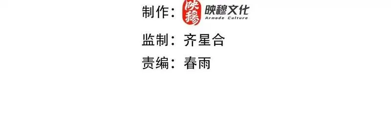 网游：挂机百万年，我醒来成神,第20话 危险！三星BOSS！,第4张