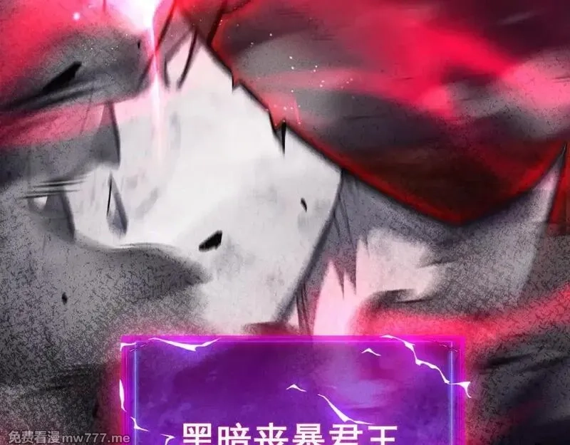 网游：挂机百万年，我醒来成神,第20话 危险！三星BOSS！,第44张