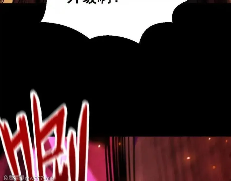 网游：挂机百万年，我醒来成神,第20话 危险！三星BOSS！,第48张