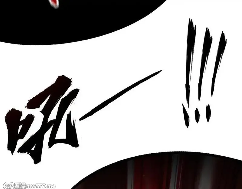 网游：挂机百万年，我醒来成神,第20话 危险！三星BOSS！,第52张