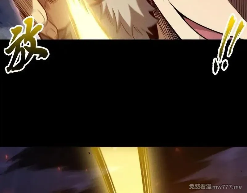 网游：挂机百万年，我醒来成神,第20话 危险！三星BOSS！,第66张
