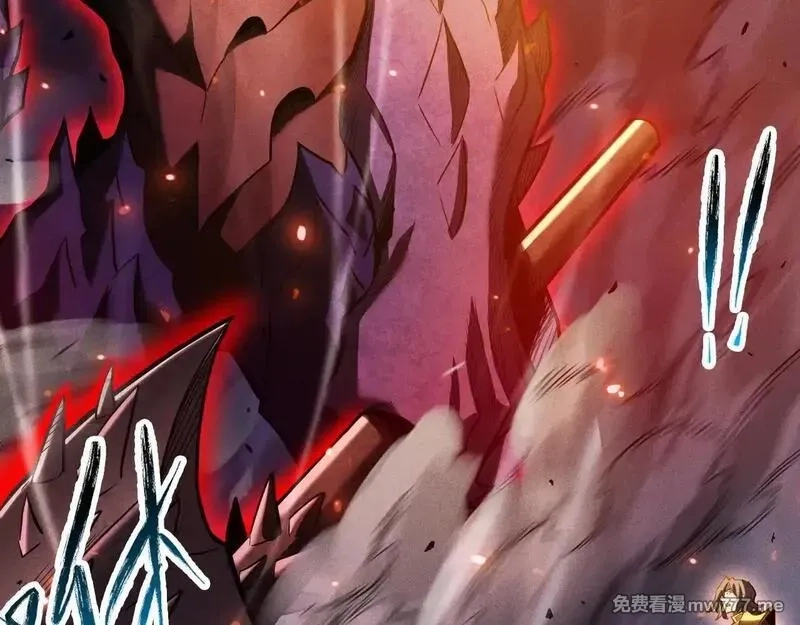 网游：挂机百万年，我醒来成神,第20话 危险！三星BOSS！,第68张