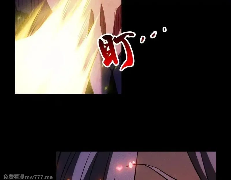 网游：挂机百万年，我醒来成神,第20话 危险！三星BOSS！,第74张
