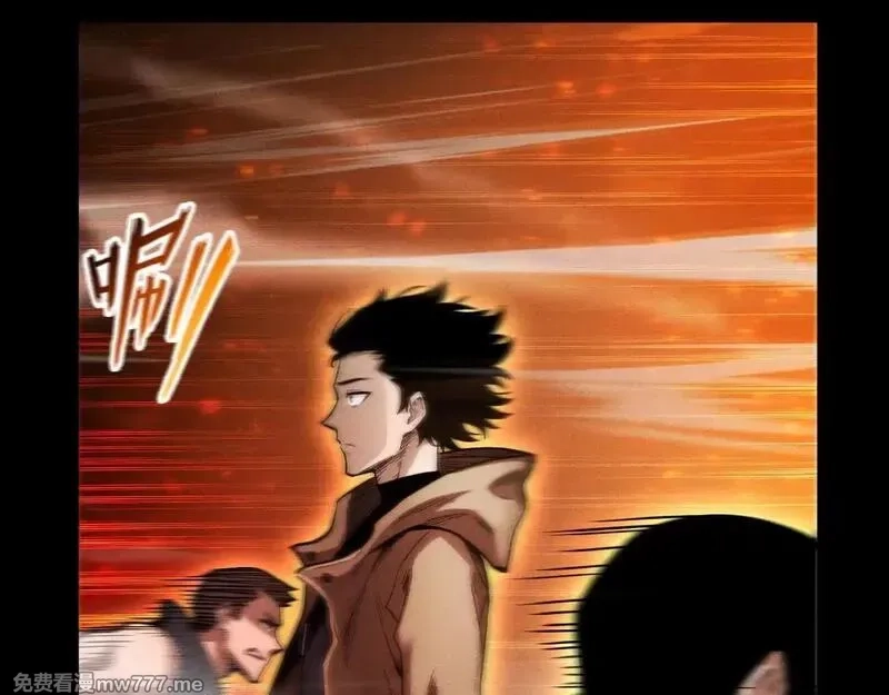 网游：挂机百万年，我醒来成神,第20话 危险！三星BOSS！,第8张
