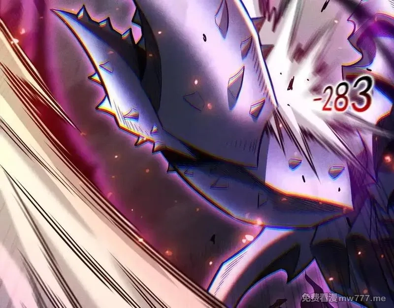 网游：挂机百万年，我醒来成神,第20话 危险！三星BOSS！,第83张