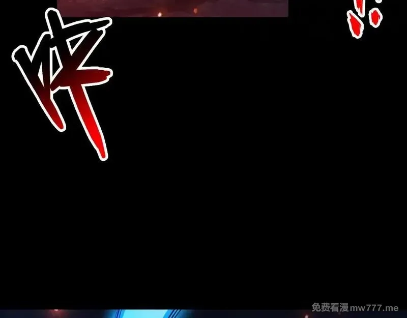 网游：挂机百万年，我醒来成神,第20话 危险！三星BOSS！,第99张