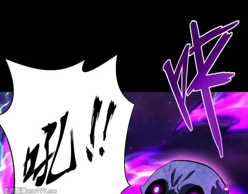 网游：挂机百万年，我醒来成神,第15话 大佬的格局,第106张