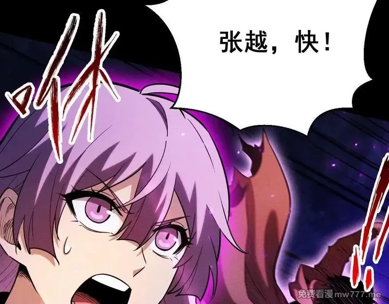 网游：挂机百万年，我醒来成神,第15话 大佬的格局,第109张