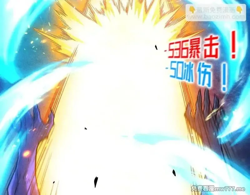 网游：挂机百万年，我醒来成神,第15话 大佬的格局,第113张