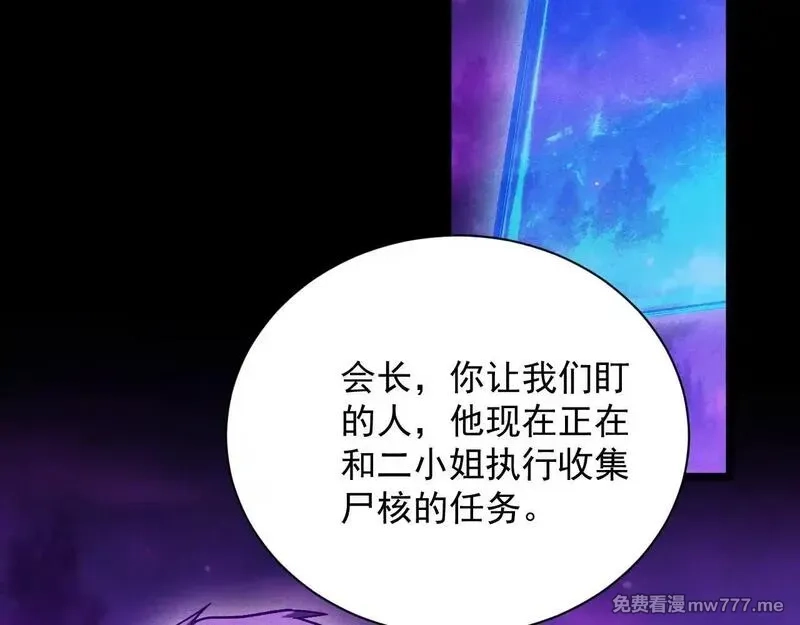 网游：挂机百万年，我醒来成神,第15话 大佬的格局,第124张