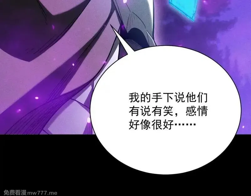 网游：挂机百万年，我醒来成神,第15话 大佬的格局,第126张