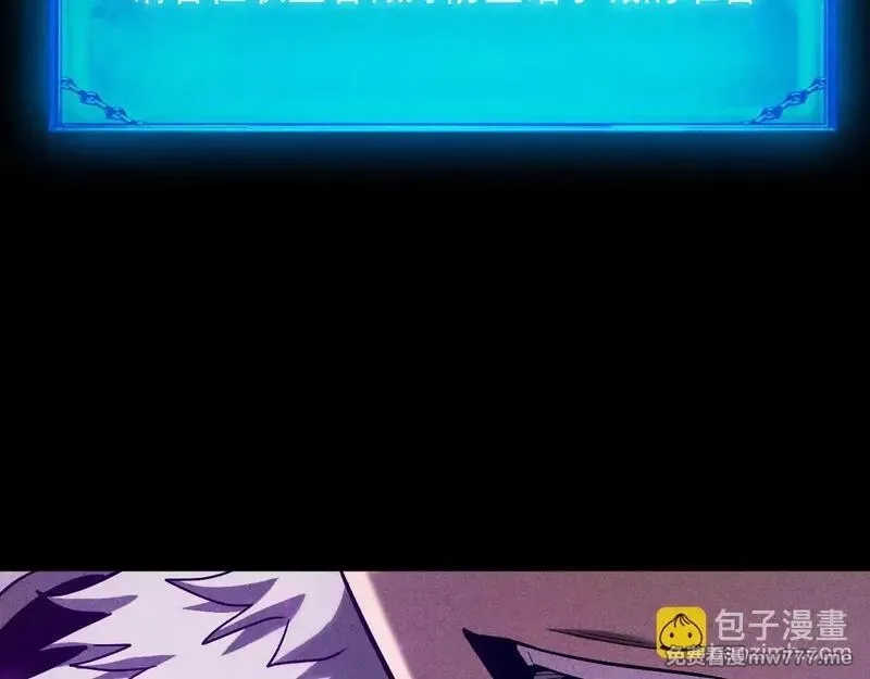 网游：挂机百万年，我醒来成神,第15话 大佬的格局,第133张