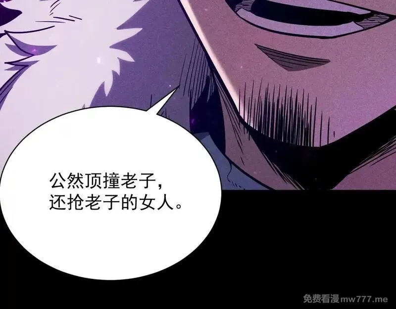 网游：挂机百万年，我醒来成神,第15话 大佬的格局,第134张