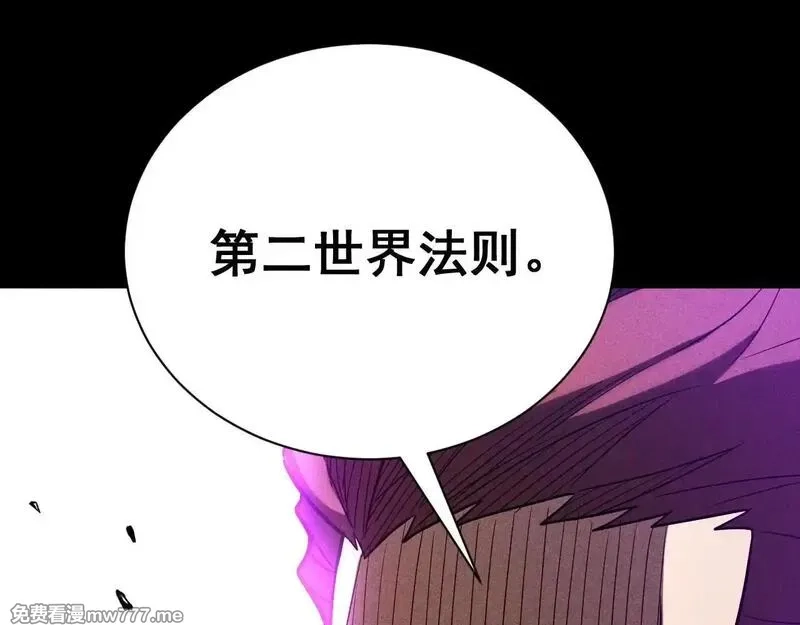 网游：挂机百万年，我醒来成神,第15话 大佬的格局,第139张