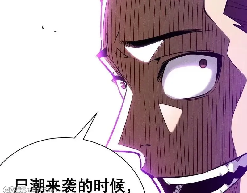网游：挂机百万年，我醒来成神,第15话 大佬的格局,第140张