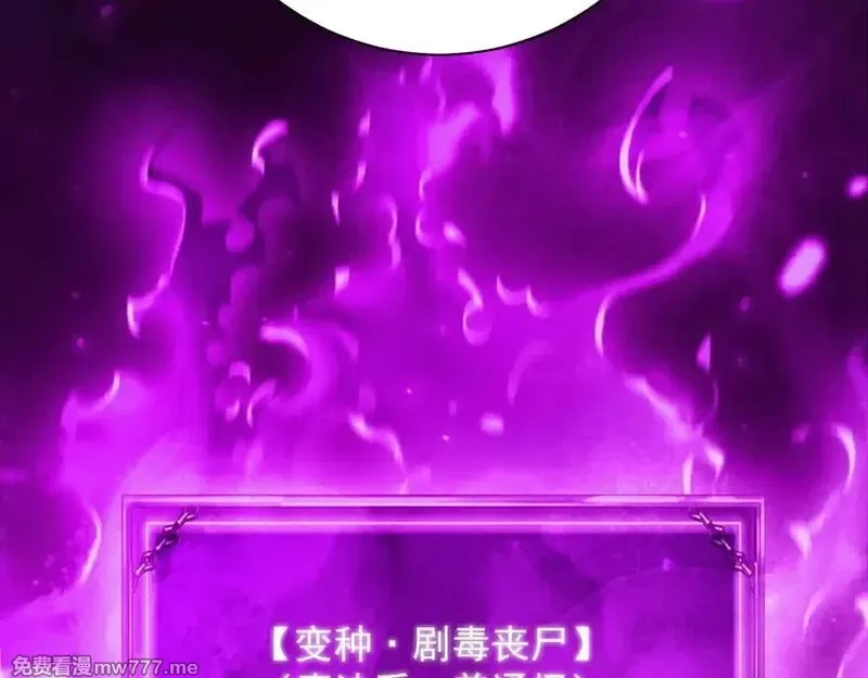 网游：挂机百万年，我醒来成神,第15话 大佬的格局,第142张