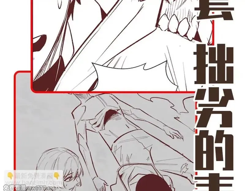 网游：挂机百万年，我醒来成神,第15话 大佬的格局,第148张