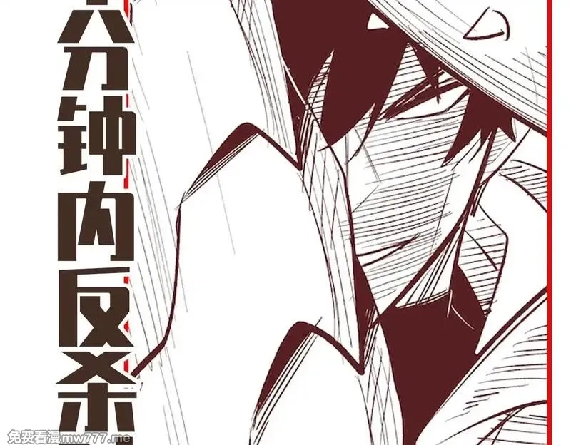 网游：挂机百万年，我醒来成神,第15话 大佬的格局,第150张