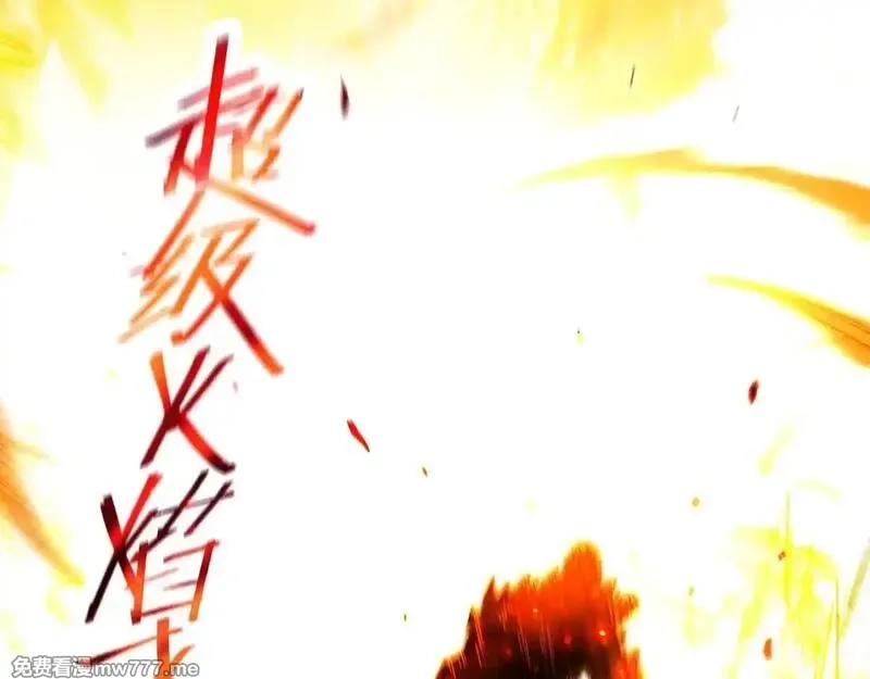 网游：挂机百万年，我醒来成神,第15话 大佬的格局,第23张